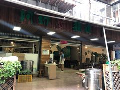 门面-阿娇魏道(傣味小吃普洱特色店)