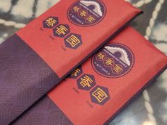 -桥香园过桥米线(复兴路店)