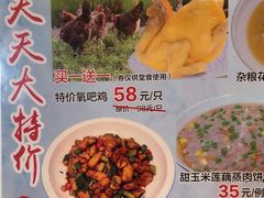 -鹭园酒家·三十九年老字号