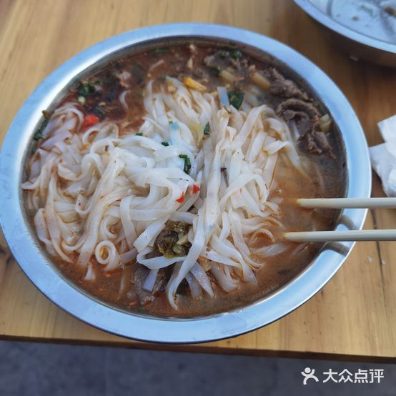 韦记乐业牛肉馆