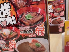 -食其家·牛丼咖喱(日月光中心广场店)