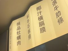 -海之屋韩式烤肉(海棠68环球美食街店)