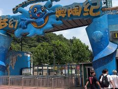 -梦幻奥陶纪景区