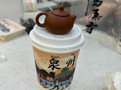 -一杯潮茶(西街店)