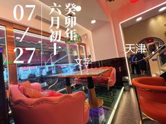 -香港威特瑞茶餐厅(小白楼音乐厅店)