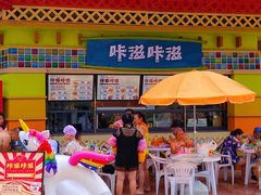 -汤山欢乐水世界