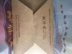 -鲍师傅糕点(江苏路店)