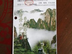 -黄山风景区
