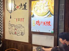 -古真记钵钵鸡(总店)