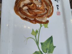 -全聚德(长白直营店)