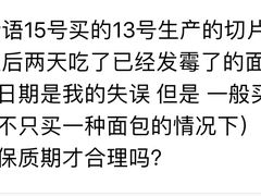 -面包新语(吾悦国际广场店)