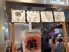 -LELECHA乐乐茶(美罗城店)