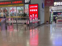 -南宁东站