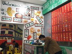 -華叔茶記