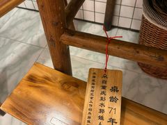 -聂发财重庆江湖菜(解放碑店)