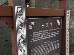 -句容茅山景区