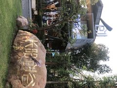 -长阳创谷