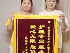 -和睦爱嘉月嫂·产后恢复中心(美罗店)
