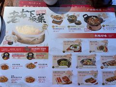 -桂小厨广西菜(桂林万象城店)