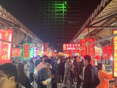 -大学城夜市