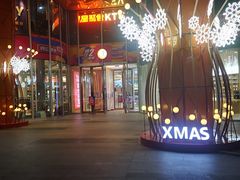 -吾悦广场(南京鼓楼店)