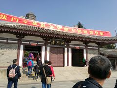 -法门文化景区