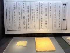 -湖州博物馆