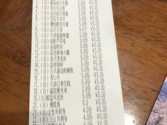 -大渔铁板烧(中山路八佰伴店)