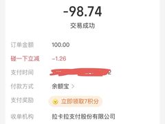 -爱尚二娃小馆(大成名店)