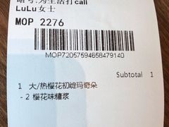 -星巴克臻选(深圳宝安大仟里1店)