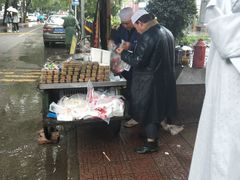甑糕-马文章胖子甑糕(洒金桥店)