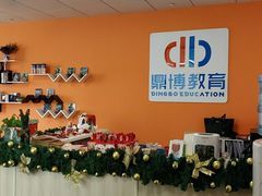 -新支点英语日语西语培训(摩天360大厦店)