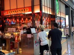 -陈鹏鹏潮汕菜(宝安机场T3航站楼店)