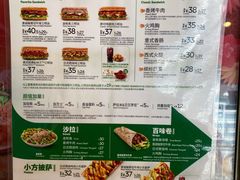 -赛百味SUBWAY(家佳源店)