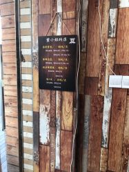 -董小姐的店