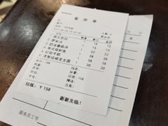 -德大西餐社(云南南路店)