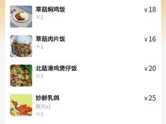 -煲煲掂风味煲仔饭餐厅(西区店)