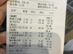 -三个渔夫·蒸汽海鲜(小白楼店)