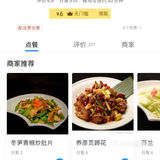 浓淡相宜，咸甜调和。他家的烤鸭是最出名的