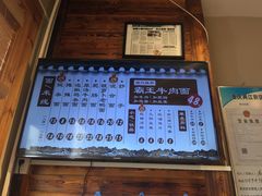 -呼啦面馆·头牌豌杂面(爱琴海店)