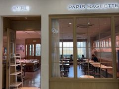 -巴黎贝甜(凯德MALL望京店)