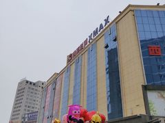 -西亚美超市(西亚丽宝广场店)