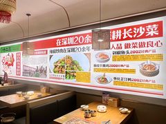 -十二点·辣椒炒肉(南山店)
