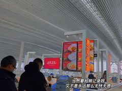 -遇见小面(白云机场T2安检外店)