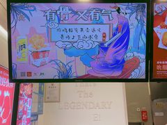 -1973继光香香鸡(金桥国际店)