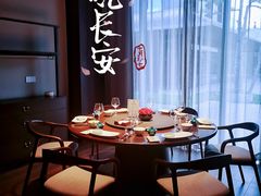 包厢-晓长安·新陕菜(曲江店)