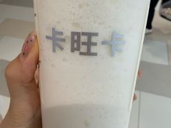 -卡旺卡(马鞍山金鹰店)