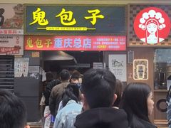 -八一好吃街·高品美食广场