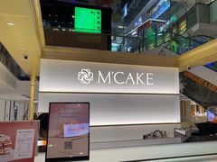 -M'CAKE(西单大悦城店)