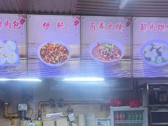 -小胖包子王(赵公口店)